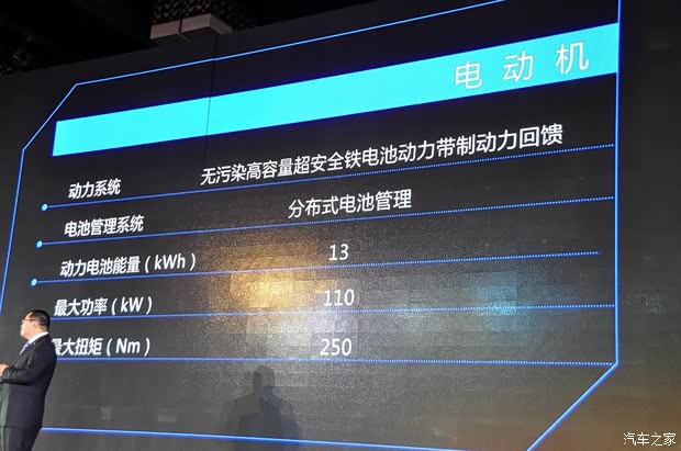 比亚迪比亚迪秦2014款 1.5T 旗舰型 比亚迪比亚迪秦2014款 1.5T 旗舰型