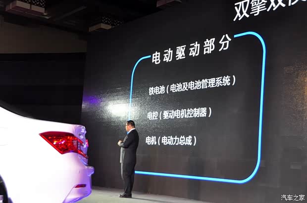 比亚迪比亚迪秦2014款 1.5T 旗舰型 比亚迪比亚迪秦2014款 1.5T 旗舰型