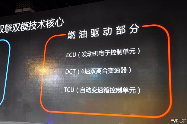 比亚迪比亚迪秦2014款 1.5T 旗舰型 比亚迪比亚迪秦2014款 1.5T 旗舰型