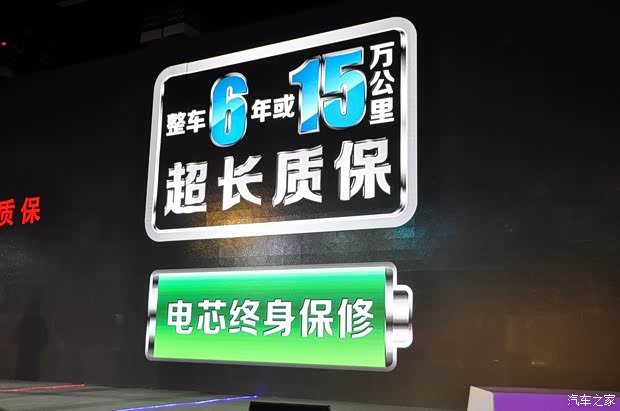 比亚迪比亚迪秦2014款 1.5T 旗舰型 比亚迪比亚迪秦2014款 1.5T 旗舰型