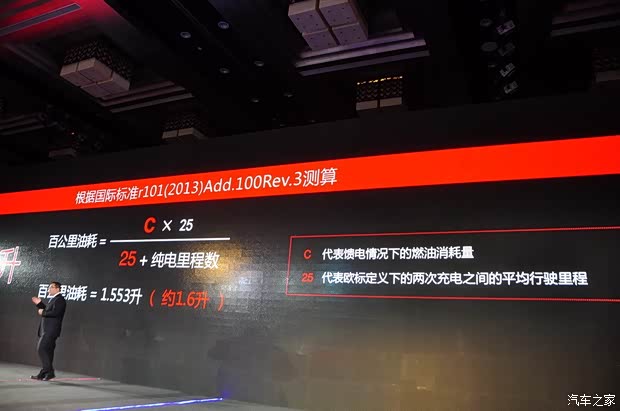 比亚迪比亚迪秦2014款 1.5T 旗舰型 比亚迪比亚迪秦2014款 1.5T 旗舰型