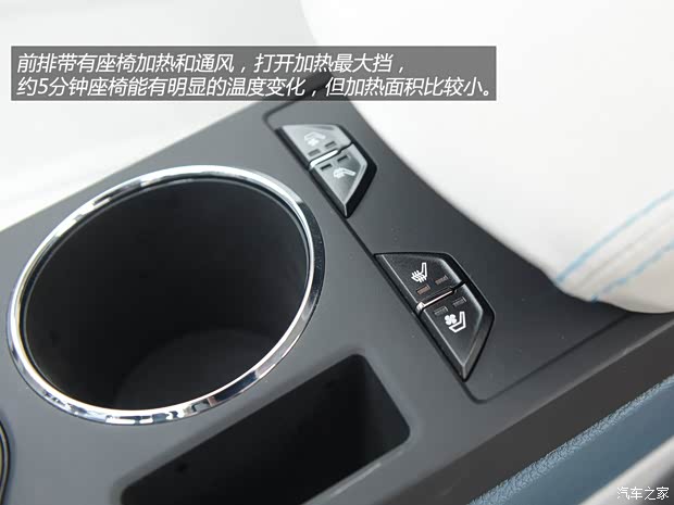 比亚迪比亚迪秦2014款 1.5T 旗舰型