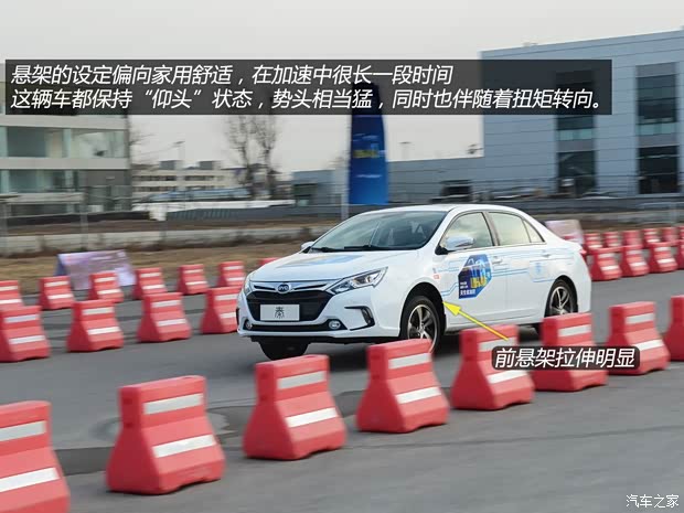 比亞迪比亞迪秦2014款 1.5T 旗艦型