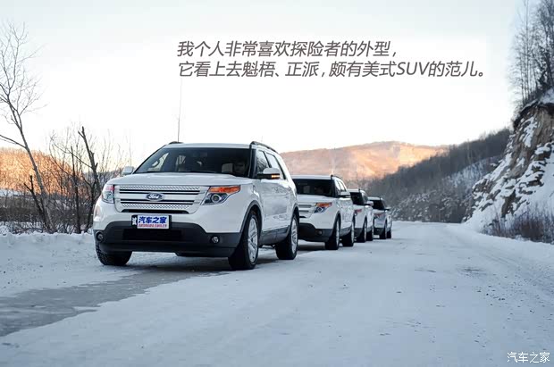 福特福特(進(jìn)口)探險(xiǎn)者2013款 3.5L 尊享型
