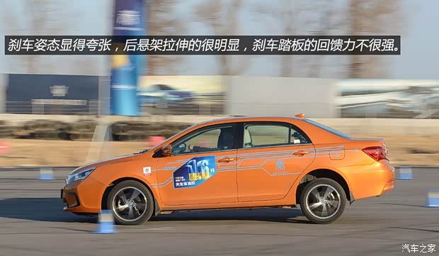 比亞迪比亞迪秦2014款 1.5T 旗艦型