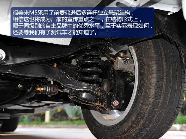 海马海马汽车海马M52014款 基本型 海马海马汽车海马M52014款 基本型