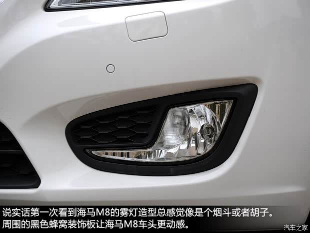 海馬海馬汽車海馬M82014款 2.0L 自動豪華型