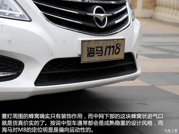 海馬海馬汽車海馬M82014款 2.0L 自動豪華型