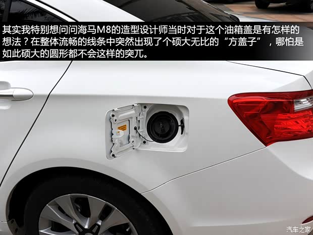 海馬海馬汽車海馬M82014款 2.0L 自動豪華型