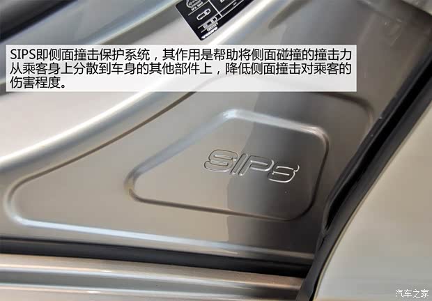 沃尔沃沃尔沃亚太沃尔沃S60L2014款 2.0T T5 智驭版