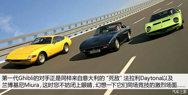 瑪莎拉蒂瑪莎拉蒂Ghibli以往經(jīng)典款