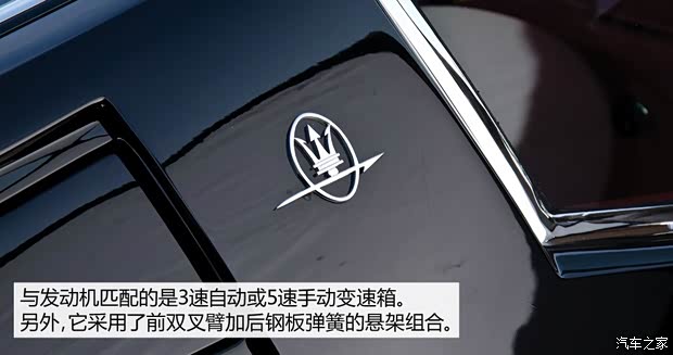 瑪莎拉蒂瑪莎拉蒂Ghibli以往經(jīng)典款