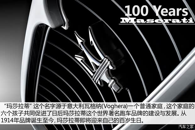 瑪莎拉蒂瑪莎拉蒂Ghibli以往經(jīng)典款