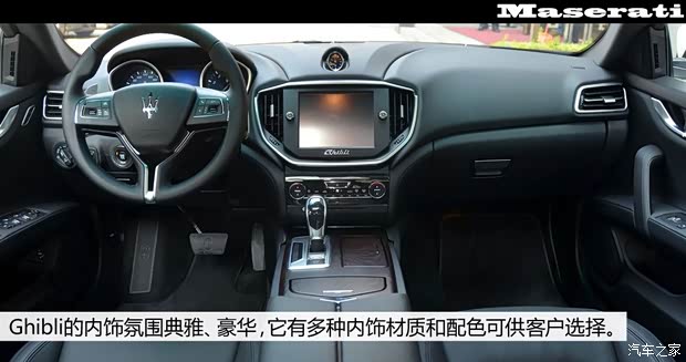 玛莎拉蒂玛莎拉蒂Ghibli2014款 3.0T 标准版 玛莎拉蒂玛莎拉蒂Ghibli2014款 3.0T 标准版