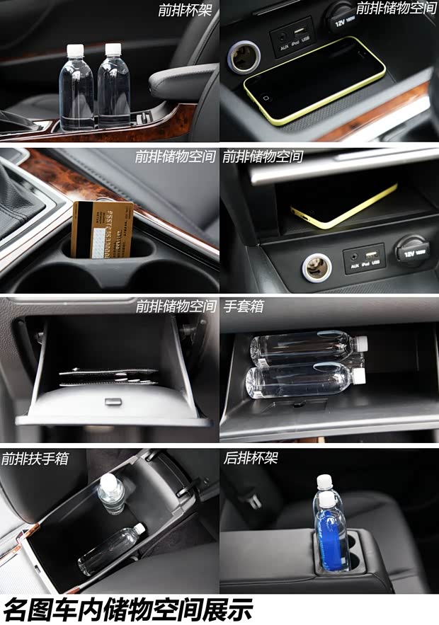 现代北京现代名图2014款 1.8L 自动尊贵型 现代北京现代名图2014款 1.8L 自动尊贵型