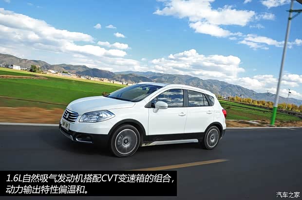 铃木长安铃木锋驭2014款 1.6L CVT尊贵型 铃木长安铃木锋驭2014款 1.6L CVT尊贵型