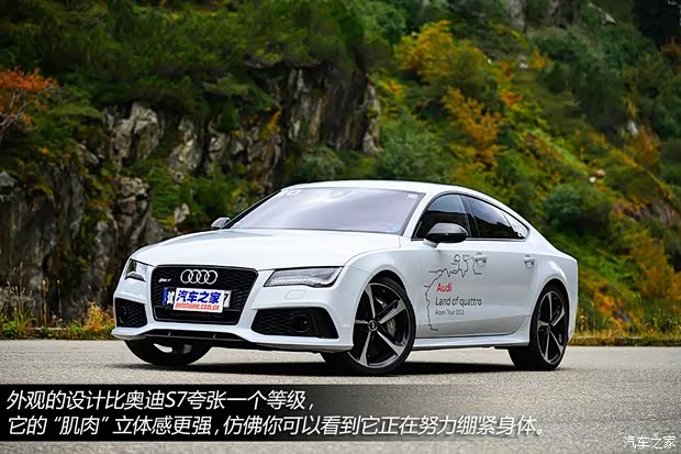 奧迪奧迪RS奧迪RS 72014款 RS 7 Sportback
