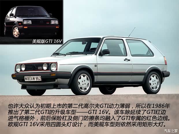 大众大众(进口)高尔夫(进口)以往经典版
