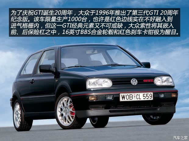 大众大众(进口)高尔夫(进口)以往经典版