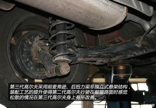 大众大众(进口)高尔夫(进口)以往经典版