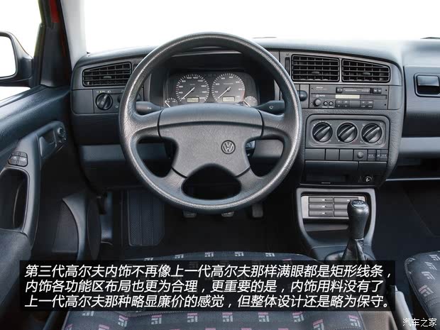 大众大众(进口)高尔夫(进口)以往经典版