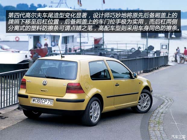 大众大众(进口)高尔夫(进口)以往经典版