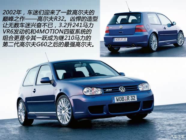 大众大众(进口)高尔夫(进口)2002款 3.2 R32
