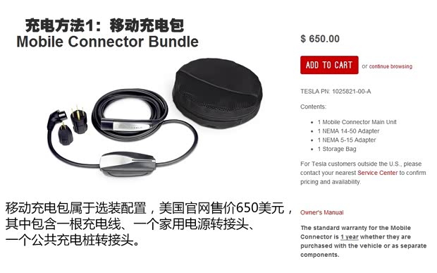 TESLATESLAMODEL S2012款 基本型