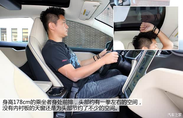 特斯拉特斯拉MODEL S2014款 P85