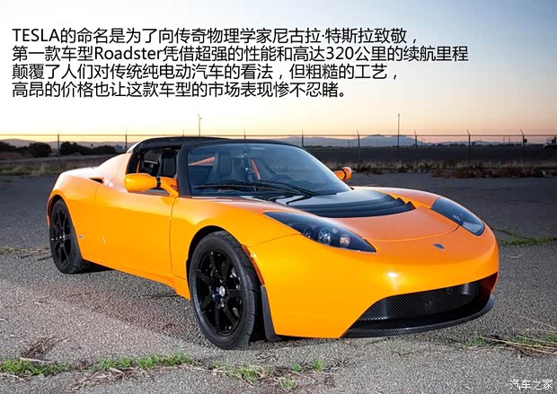 TESLATESLAMODEL S2012款 基本型