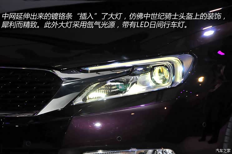 DS长安标致雪铁龙DS 5LS2014款 基本型