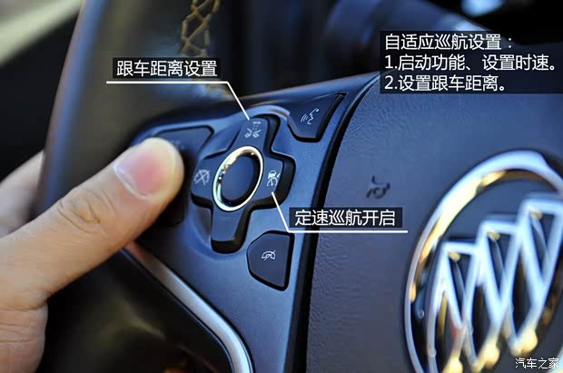 别克通用别克君越2013款 3.0L SIDI V6智享旗舰型 别克通用别克君越2013款 3.0L SIDI V6智享旗舰型