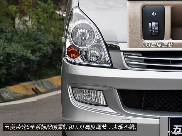 五菱汽車上汽通用五菱五菱榮光2014款 1.5LS 標(biāo)準(zhǔn)型