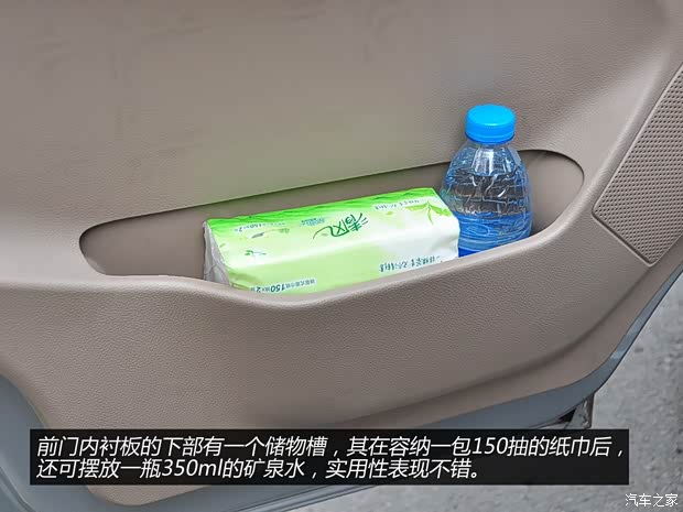 五菱汽车上汽通用五菱五菱荣光2014款 1.5LS 标准型 五菱汽车上汽通用五菱五菱荣光2014款 1.5LS 标准型