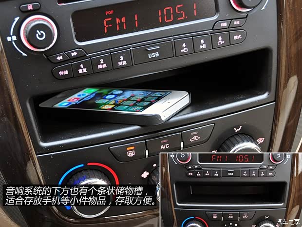 五菱汽车上汽通用五菱五菱荣光2014款 1.5LS 标准型 五菱汽车上汽通用五菱五菱荣光2014款 1.5LS 标准型