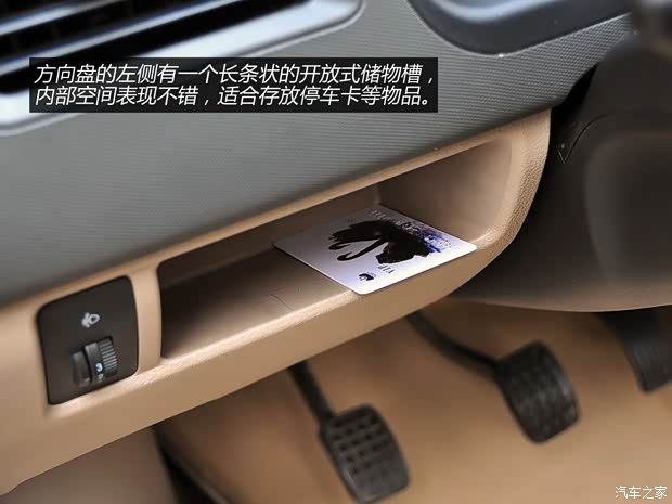 五菱汽车上汽通用五菱五菱荣光2014款 1.5LS 标准型 五菱汽车上汽通用五菱五菱荣光2014款 1.5LS 标准型