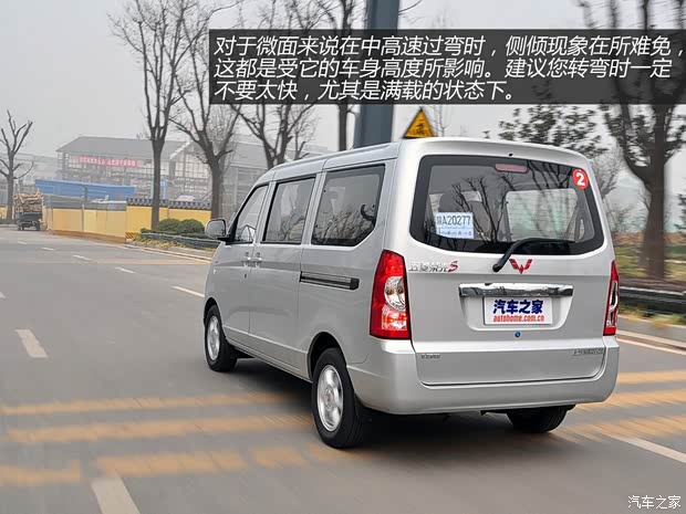 五菱汽车上汽通用五菱五菱荣光2014款 1.5LS 标准型 五菱汽车上汽通用五菱五菱荣光2014款 1.5LS 标准型