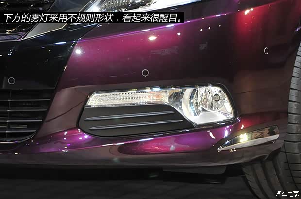 DS长安标致雪铁龙DS 5LS2014款 基本型