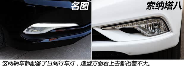 現(xiàn)代北京現(xiàn)代索納塔八2013款 2.0L 自動豪華版