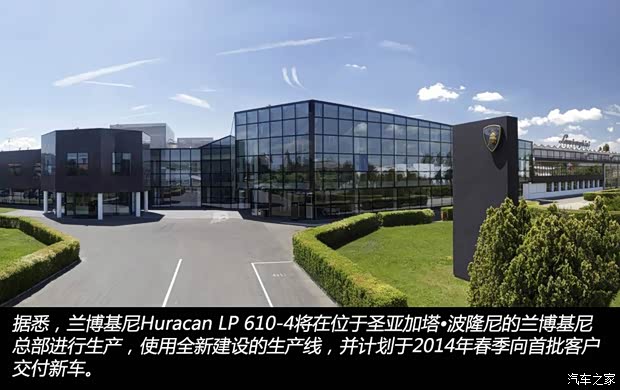 蘭博基尼蘭博基尼Huracan2014款 基本型