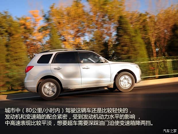 海马海马汽车海马S72013款 2.0L 自动智臻型 海马海马汽车海马S72013款 2.0L 自动智臻型