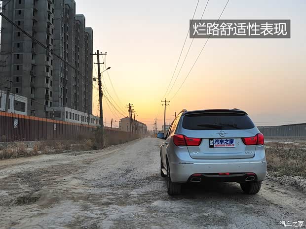 海马海马汽车海马S72013款 2.0L 自动智臻型 海马海马汽车海马S72013款 2.0L 自动智臻型