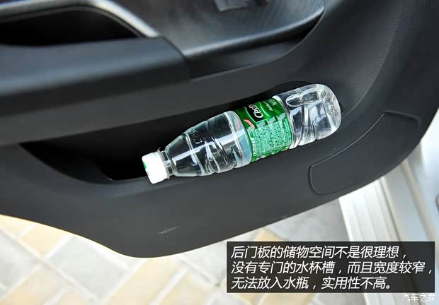 海马海马汽车海马S72013款 2.0L 自动智臻型