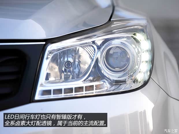 海馬海馬汽車海馬S72013款 2.0L 自動(dòng)智臻型