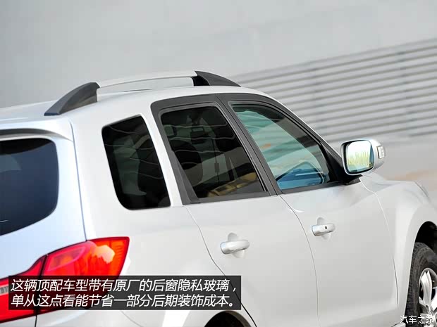 海馬海馬汽車海馬S72013款 2.0L 自動(dòng)智臻型