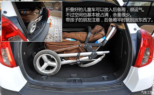 別克通用別克昂科拉ENCORE2013款 1.4T 自動兩驅領先型 別克通用別克昂科拉ENCORE2013款 1.4T 自動兩驅領先型