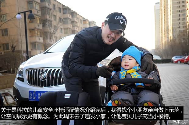 別克通用別克昂科拉ENCORE2013款 1.4T 自動兩驅領先型 別克通用別克昂科拉ENCORE2013款 1.4T 自動兩驅領先型