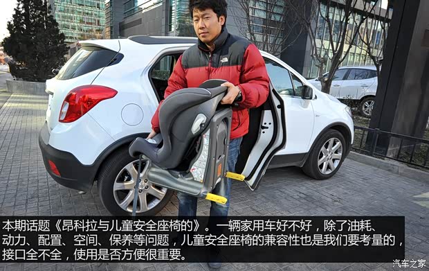 別克通用別克昂科拉ENCORE2013款 1.4T 自動兩驅領先型 別克通用別克昂科拉ENCORE2013款 1.4T 自動兩驅領先型