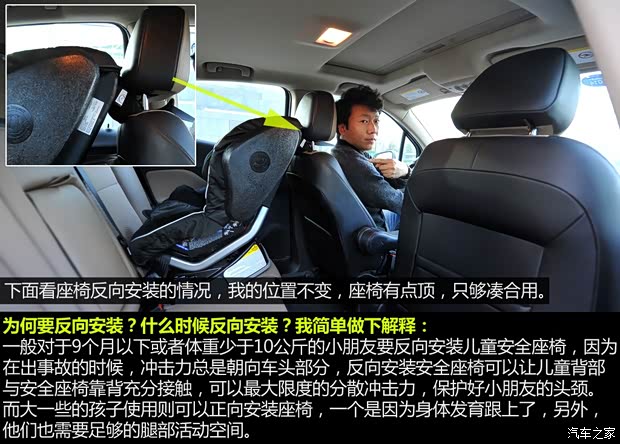 別克通用別克昂科拉ENCORE2013款 1.4T 自動兩驅領先型 別克通用別克昂科拉ENCORE2013款 1.4T 自動兩驅領先型