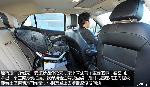 別克通用別克昂科拉ENCORE2013款 1.4T 自動兩驅領先型 別克通用別克昂科拉ENCORE2013款 1.4T 自動兩驅領先型